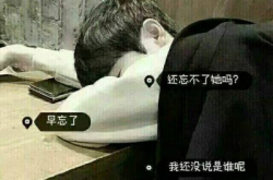 qq头像带字的男生伤感,忧伤男生QQ头像下的情感独白
