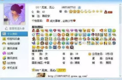 申请qq网名,探索QQ网名生成器的魅力与技巧