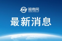 今日汽油92号油价格表今日92号、95号汽油最新价格一览 油价调整最新消息 新下一轮调价时间