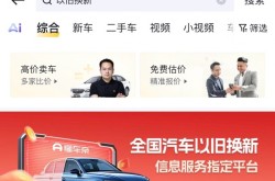 以旧换新刺激二手车市场回暖懂车帝全国、多地补贴发放中2025年6月25日