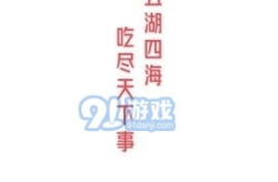 娱乐吃瓜的素材有哪些软件