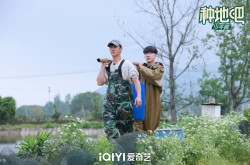 《种地吧》黄渤王迅做客“吃瓜” “十个勤天”农家乐成功试营业吃瓜吧