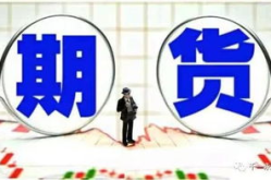 什么叫期货,风险与机遇并存的市场交易之道