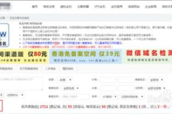 已经备案域名,探索备案域名背后的故事与价值