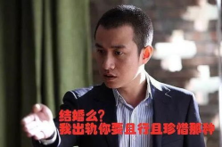 吃瓜娱乐圈渣男是谁,揭秘那些被爆出轨、劈腿的明星丑闻