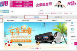 全球通网上营业厅,一站式通信服务体验平台