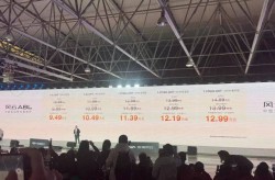 奇瑞风云A8L上市！限时999万元2025年6月23日风云a8新增三款车型