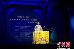 评书论坛