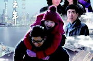 而立之年电视剧全集,80后生活写实，青春苦乐交织