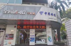 深圳电信营业厅,深圳电信服务网点分布与业务办理指南