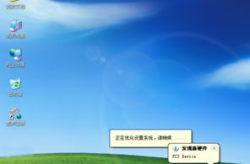 xp 纯净版,高效装机，稳定运行，体验纯净系统魅力