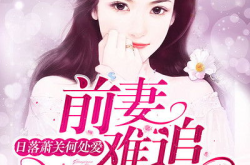 恋听网有声小说在线收听网,畅享海量有声小说，随时随地沉浸在故事世界
